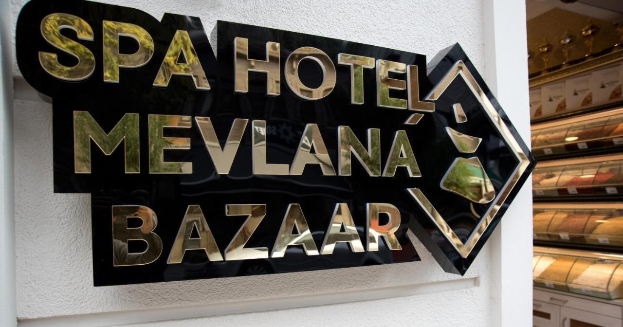 איסטמבול Hotel Mevlana Bazaar מראה חיצוני תמונה